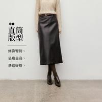 红袖 女装结构线拼接中长直筒PU皮半身裙