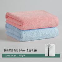 Uchino 含洗衣袋超柔浴巾成人舒适亲肤柔软大毛巾