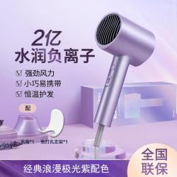 美的 电吹风千万负离子吹风机大功率家用速干柔顺护发吹风筒 便携吹风筒节日礼物 极光紫MB-AJ0504