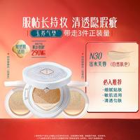 花西子 玉养气垫粉底控油持妆遮瑕保湿干皮轻薄润养