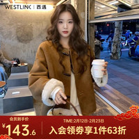 西遇 女士麂皮绒外套 牛角扣短款夹克