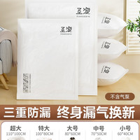 圣浪 被子衣物压缩袋套装 真空压缩袋收纳袋 2只装-小号40*60cm 无泵套装