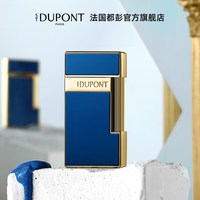 S.T.Dupont 法国都彭Slimmy薄款蓝焰防风打火机正品
