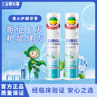 三金 西瓜霜护龈降火套装牙膏热销榜第一名