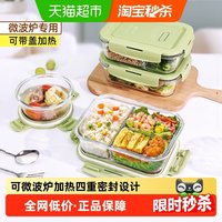 创得 玻璃保鲜盒 1000ml+400ml 高硼硅钢化耐热玻璃 北欧蓝