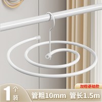 法洁诺 Fajeno 法洁诺 JSDYJ-230603 大衣架 8mm螺旋晾晒/节省空间 阳台家用 加粗浴巾被套专用