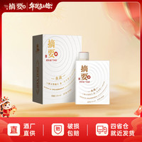 摘要优惠】ZHAI YAO特价促销_什么值得买