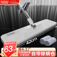 百家好世 平板拖把42cm2布家用一拖净免手洗2025拖地洗脱一体