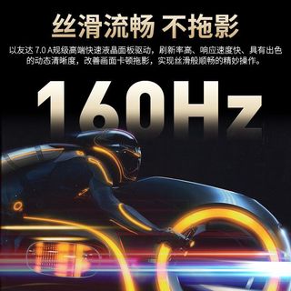  TITAN ARMY/泰坦军团 4K160Hz QD-MiniLED 电竞显示器 音响 升降支架