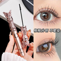 卡尔文·克莱恩 CK莺情纤长持妆防汗卷翘防水睫毛膏浓密不晕染拉长MF