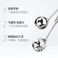 88VIP：贝瑟斯 0523 火锅勺加厚不锈钢汤勺漏勺2件套