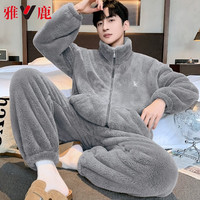 雅鹿 珊瑚绒睡衣男冬季加绒加厚2025年秋冬天男士法兰绒家居服套装 NSJLY-KS17青瓦灰雪花绒 XL (130-150斤)