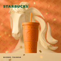 星巴克 骏跃星程系列 不锈钢吸管杯 591ml