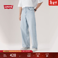 Levi's 25年秋冬男士美式休闲BAGGY宽松阔腿直筒牛仔裤 浅蓝色 31 (32)