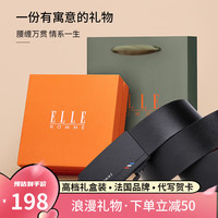 ELLE HOMME 情人节好礼 真皮无牙无孔自动扣男士腰带 （专柜礼盒装）