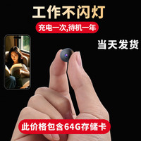 XVVMI 猫眼摄像头家用监控器无线手机远程查看免安装便携式高清夜视 手机远程摄像头（不含内存卡）