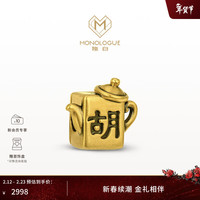 MONOLOGUE 周大福MONOLOGUE独白 当局者潮麻将把把胡 复古黄金转运珠 MR1336