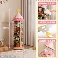 聚可爱 家用公仔玩偶收纳桶 115cm 糖莓粉 防掉底座 搬动无忧