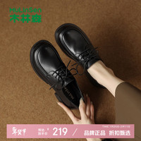 木林森 女鞋休闲单鞋女士乐福鞋子工作通勤系带女生鞋子百搭厚底小皮鞋