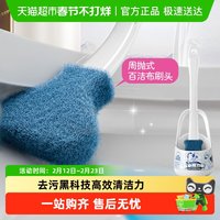 苏力达 Sulida 苏力达 B63 可抛式马桶刷 家用无死角洗厕所神器 塑料 卡其色 墨绿色 军绿色 天蓝色 乳白色 咖啡色