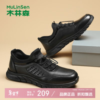 木林森 男鞋运动休闲鞋男士工作通勤运动鞋时尚中青年单鞋子