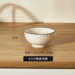 石径居 ISHIJINGJU 石径居 山田系列 TCW2023071701 日式陶瓷碗 4.5寸 纯色