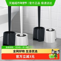 苏力达 SLD-11 耐用式马桶刷套装 乳白色 塑料 免打孔
