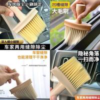 乐辰翔 Lechenxiang 乐辰翔 ldl 多功能除尘刷 全新升级2把装