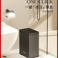 VEELAR 按压式垃圾桶厕所卫生间家用客厅厨房夹缝纸篓意式窄缝新款