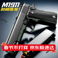 移动端、京东百亿补贴：布鲁奇 儿童玩具枪水手枪软弹枪狙击抢巴雷特益智玩具男孩8-12岁新年礼物