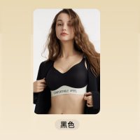 UFEEL U提拉2代 女士无痕文胸 8668