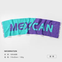 稻草人 DD288 运动毛巾 110x25cm 紫绿 纯棉速干 加长 吸汗健身房专用