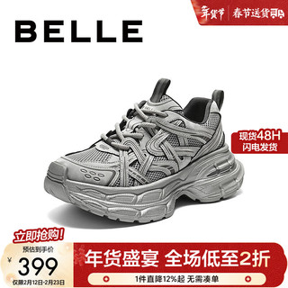  BeLLE/百丽 网面透气 女士运动鞋 银灰色-女款 44 (270mm)
