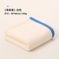 毛毛雨 110188KD10A抗菌 干发巾擦头巾洗头巾 米色 40*80cm 加厚款 吸水不掉毛