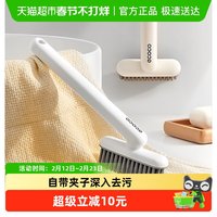 意可可 E24027 多功能无死角缝隙刷 360°可旋转 奶油黄 简约白 自带夹子