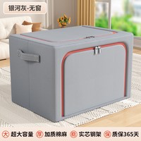 友纳 被子收纳袋拉链式衣服搬家打包整理袋衣物棉被袋子大容量防水防潮