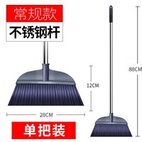 女管家 0130 庭院硬毛大扫把 室外马路工厂环卫笤帚 88CM不锈钢杆 28CM扫把头