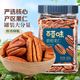 百亿补贴：百草味 碧根果仁 425g 罐装 奶油味