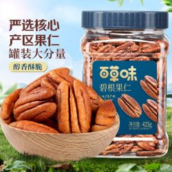 百草味 碧根果仁 425g 罐装 奶油味