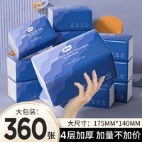 糖糖妈咪 抽纸 3层90抽48包(无香型)