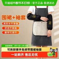 88VIP：妙然 -2515 厨房擦手巾围裙 40厘米宽 26厘米长 加厚款 深灰色、巧克力色、深卡其布色、军绿色、天蓝色、桔色、浅灰色、浅绿色、浅黄色 吸水性高