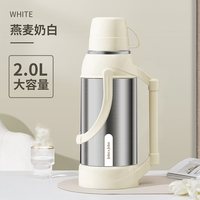 捷扣 SWH-1745bai 不锈钢保温壶 2L 军绿色