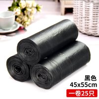 网诺 平口垃圾袋 25只（45*55cm）黑色