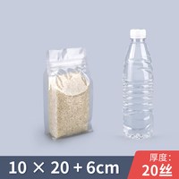 网诺 八边封透明袋 自立袋食品包装袋 50只 军绿色