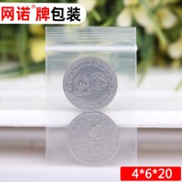 网诺 PE自封袋 夹链袋 塑料袋 珠宝袋 样品袋 4*6*20 加厚透明 100只