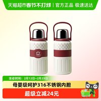 大嘴猴 PF099 保温杯 1000ml 安可红