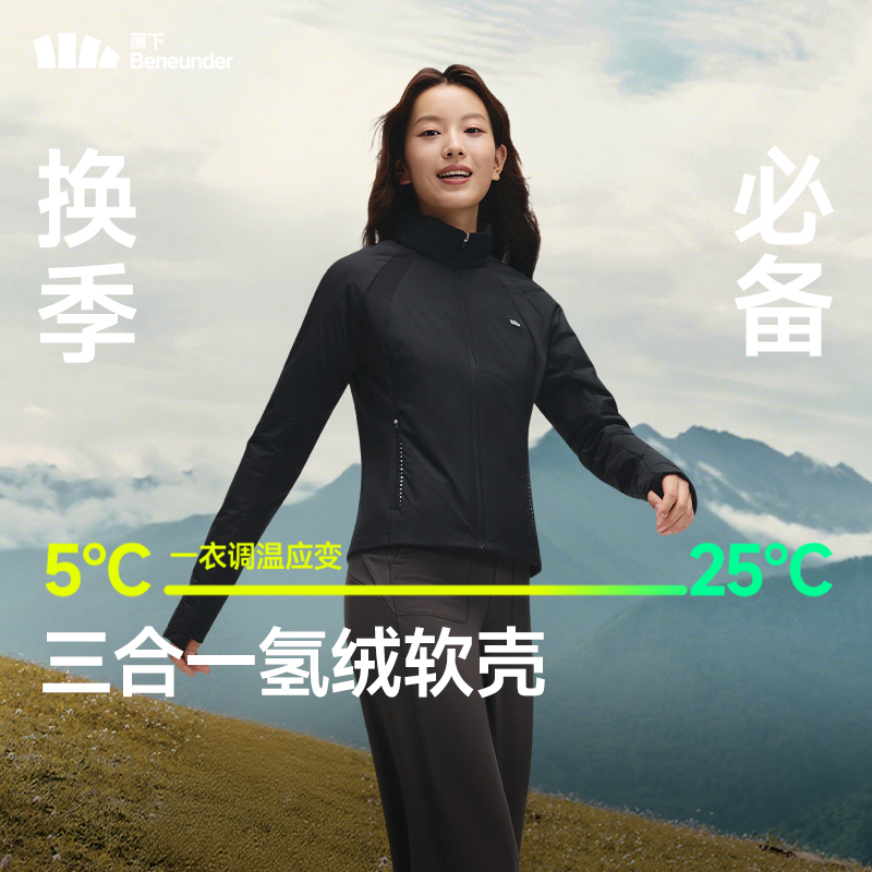 漫暮黑