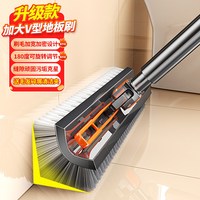 随用 SY-HCSSSDS 大号V型地板刷 加宽刷毛 长柄 清洁更有效