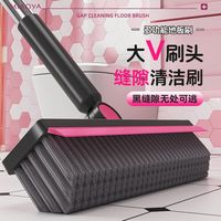 妙亚 V型缝隙刷 6221DS 地刷 长柄浴室清洁刷 黑玫粉 刮刷合一