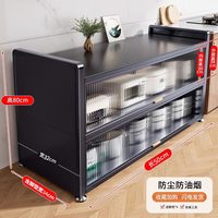 本王 厨房钢制多功能置物架 三层灰色 50长-32宽-高80 加粗超厚 落地收纳柜